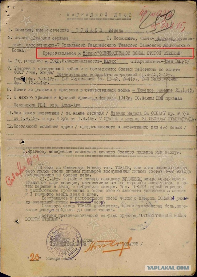 Не понял? А что так тоже уже можно?