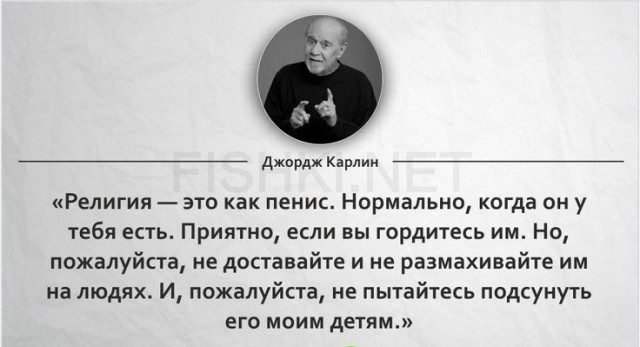 Жизнь после…