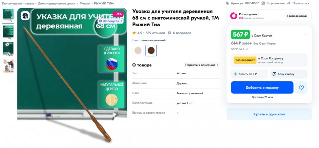 Этим запрещённым оружием ковался ядерный щит