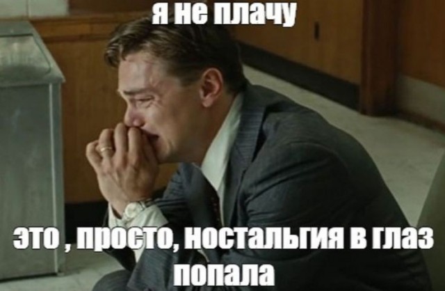 Что-то на богатом.. на очень богатом