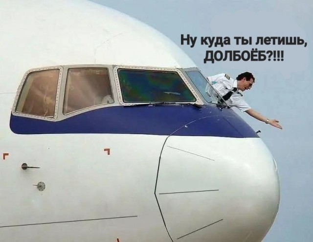 Пятничные тРРРидцать тРРРи!
