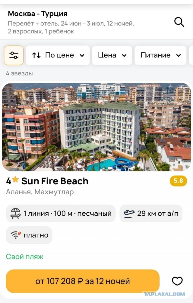 Как я съездил на море в первые за 10 лет
