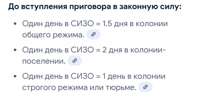 Закономерный итог.
