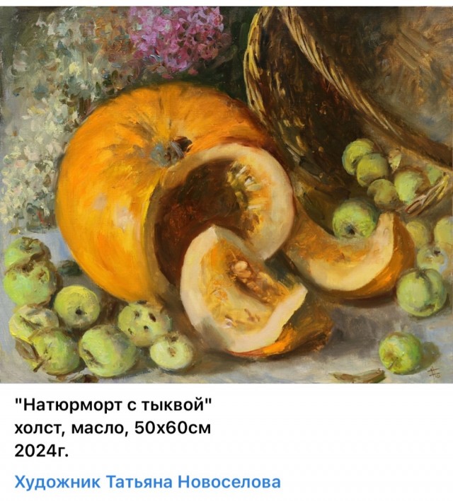 АРТ- Воскресенье