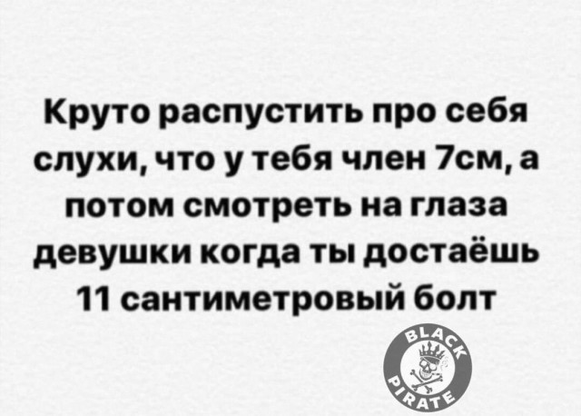 Веселое настроение в картинках (12.07.2025)