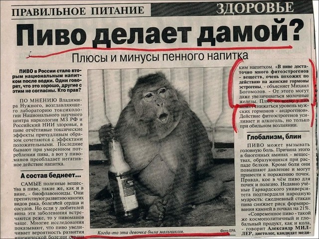 Литболталка