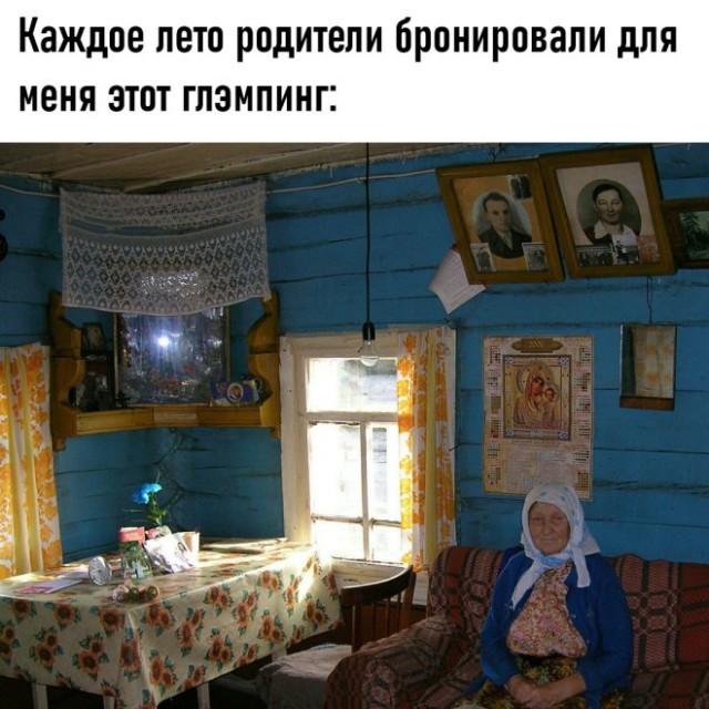 Веселые картинки в маленькую пятницу (16.07)