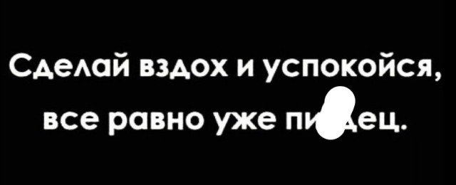 Для настроения в пятницу