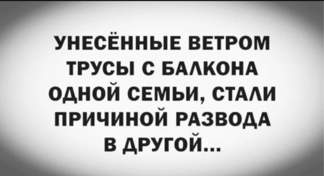 Так себе картинки 09.08.25