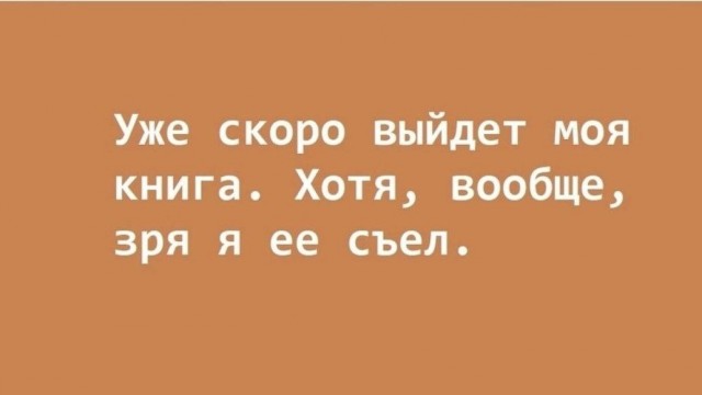Немного картинкафф для настроения (баяны-перебаяны)