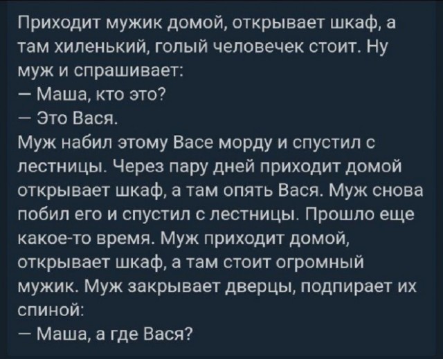 Так себе картинки 06.09.25