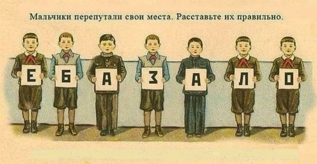 Так себе картинки 08.09.25