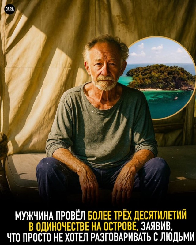 Бесполезная информация
