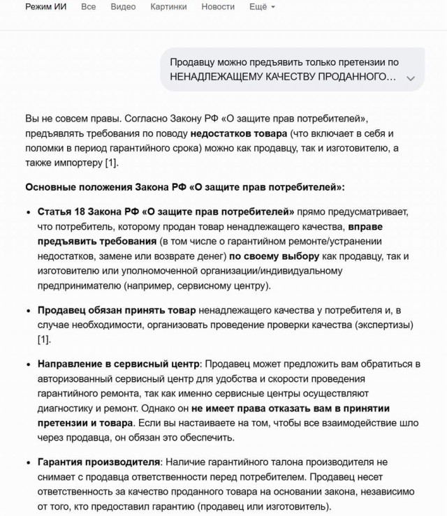 Интересно куда нас заведут маркетплейсы?