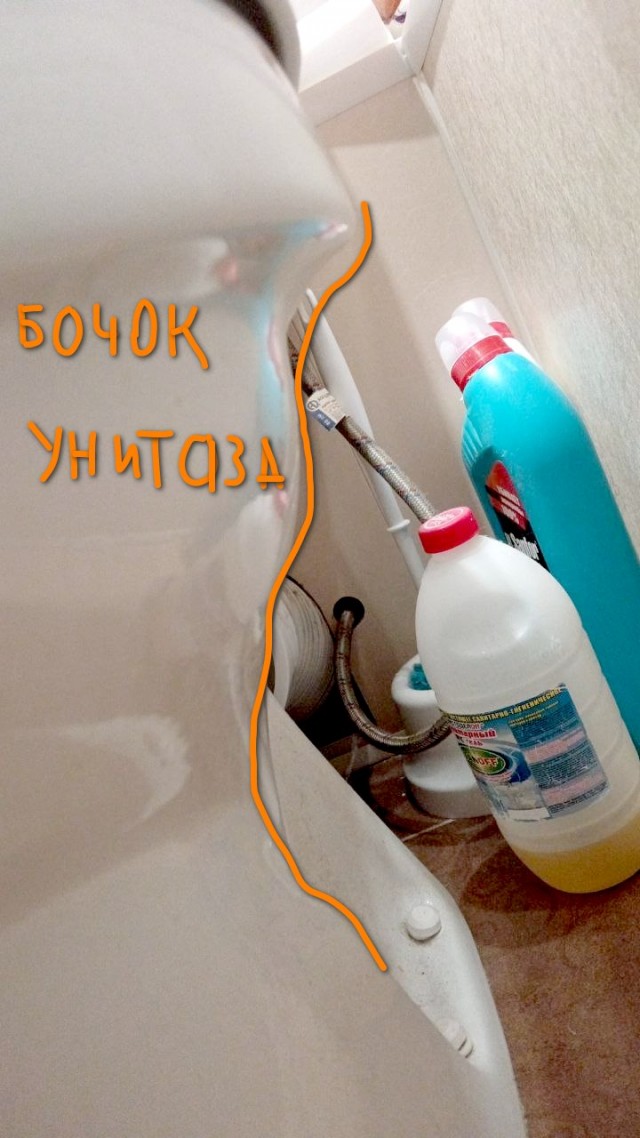 Затопить соседа по странной траектории