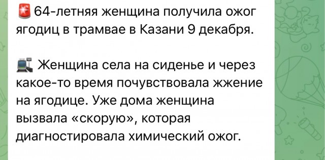 В Татарстане медики бьют тревогу из-за мигрантов, которые заражают местных жителей опасными заболеваниями