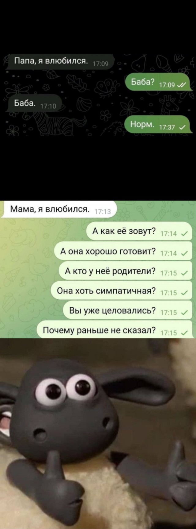 Вторника картинки