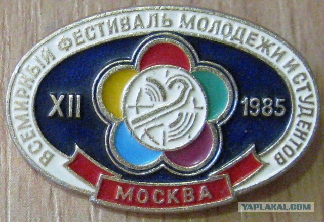 Первая роль Юрия Никулина.