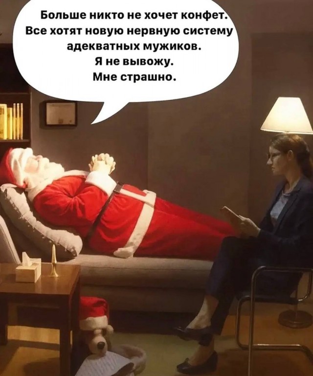 Четверговые картинки
