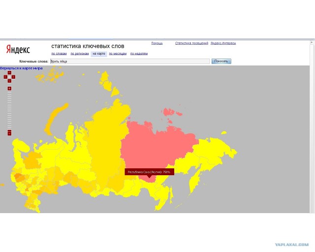 Яндекс: Популярность слова на карте
