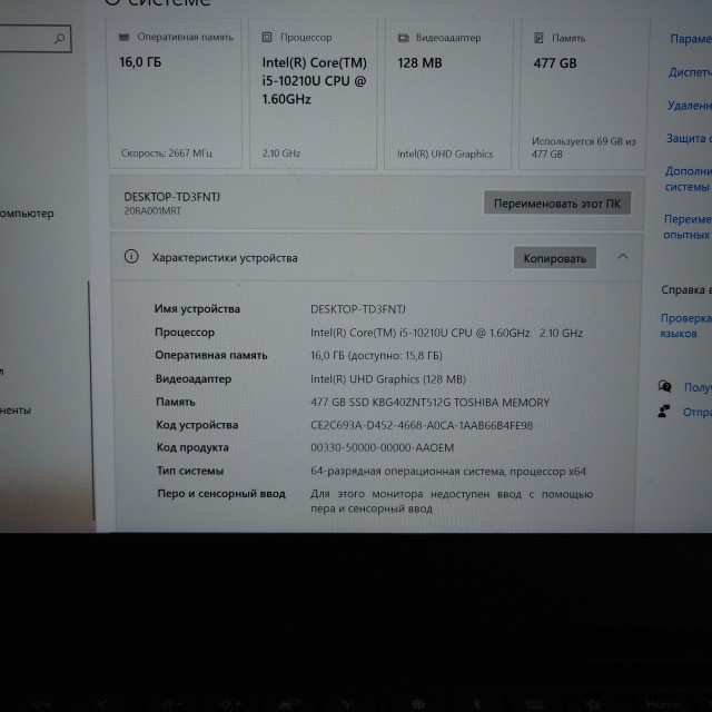 Помогите оценить 2 ноута. p.s. продаю, Новосибирск