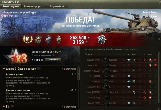 Wargaming 63