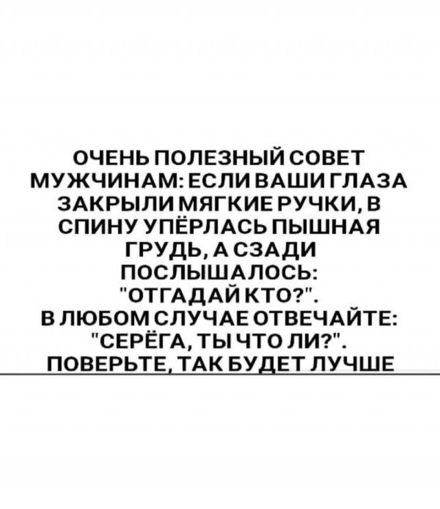 Среды картинки