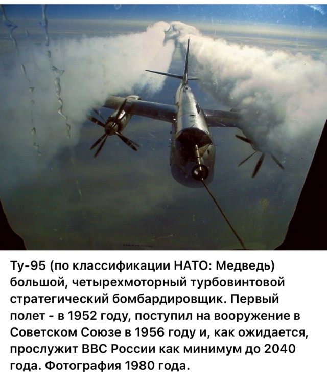 Фотографии из прошлого нашей страны – 128