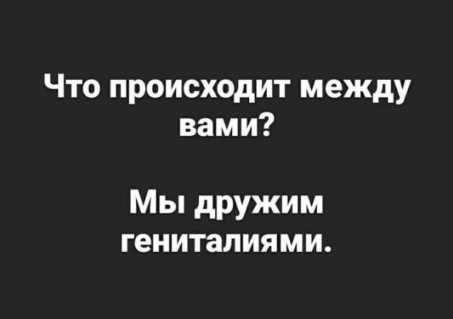 Маленькая пятница 07.01