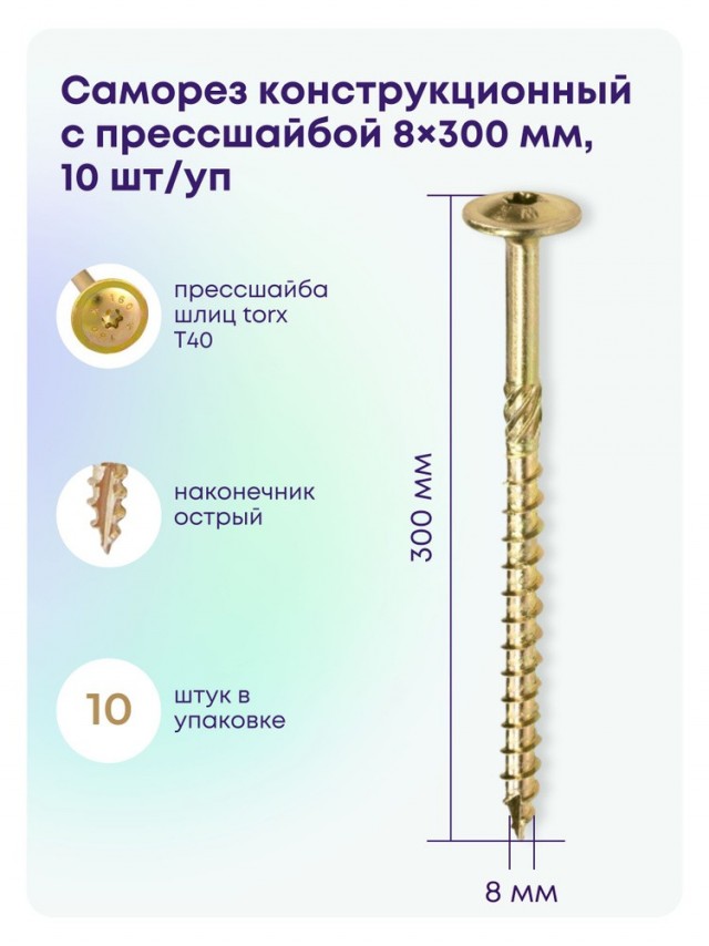 Как я лестницу мастырил...