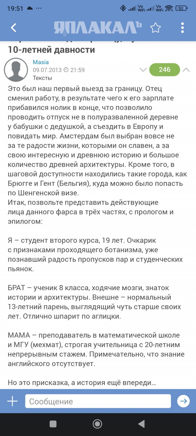 О семейных отношениях