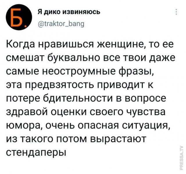 Веселые картинки в маленькую пятницу (21.01)