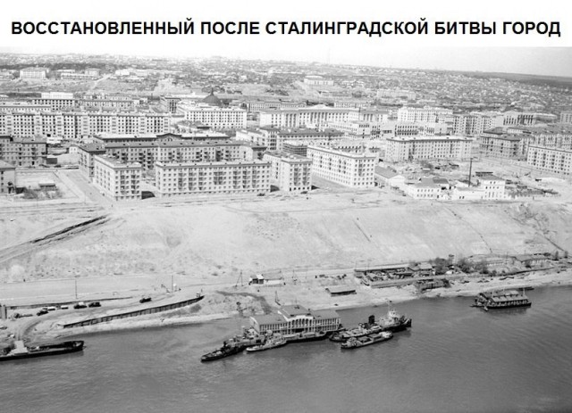 83-й годовщине завершения Сталинградской битвы...