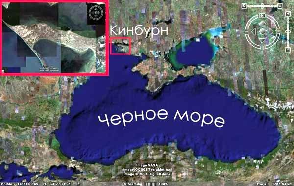 Кинбурнская коса