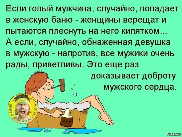 Картинки про отношения М и Ж