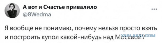 И наглухо заварить?