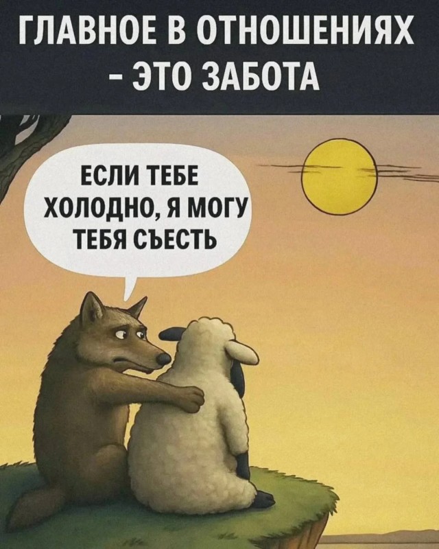 Маленькая пятница 25.02