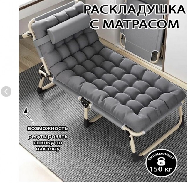 Подарок на днюху богатому человеку?