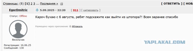Продолжение, уже теперь Маха