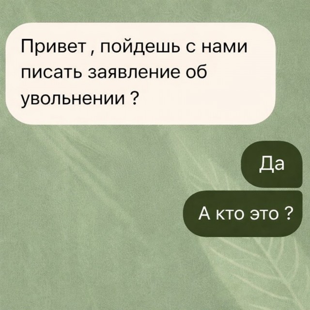 Так себе картинки 06.03.26