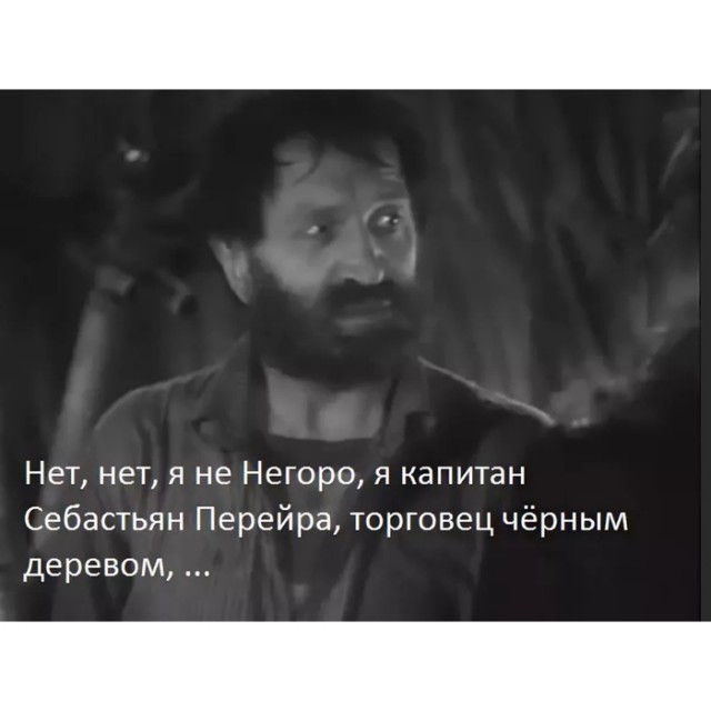 Антигерои советского кино
