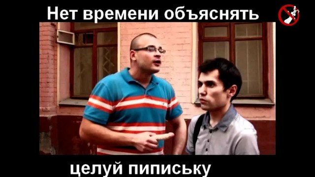 "Теперь тех, кто провинился, я им буду фигачить"