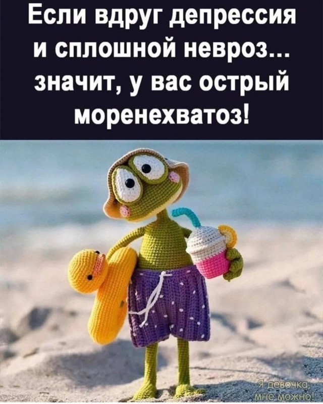 Субботние картинки
