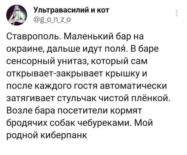 Забавные картинки, шутки из этих ваших интернетов