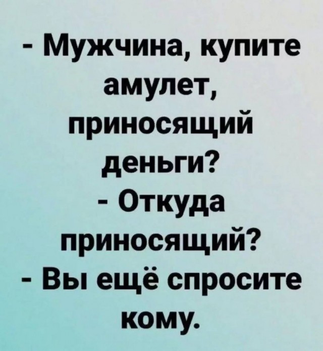 Картиночки, баянчики 26 марта