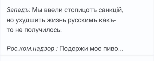 Роскомнадзор «заблокировал» Telegram 1 апреля, но сегодня задел банковские приложения