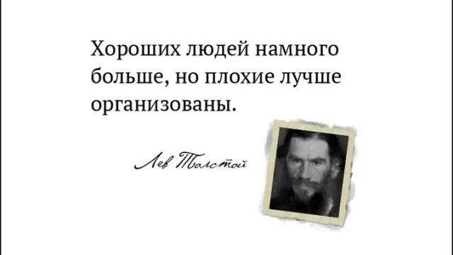 мудаки