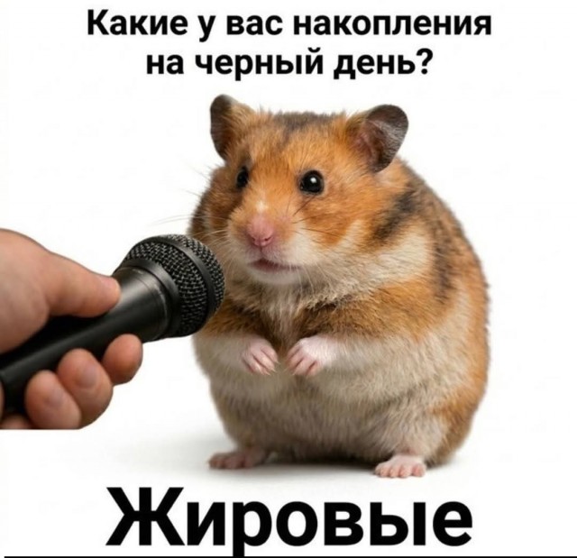 Четверговые картинки