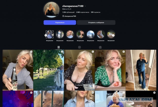 Какова подача