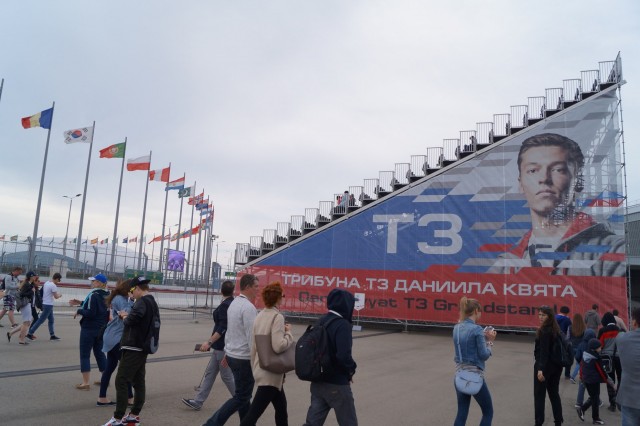 Несколько фактов о Гран-при России Формулы-1: от несостоявшейся гонки в СССР до настоящего рекорда